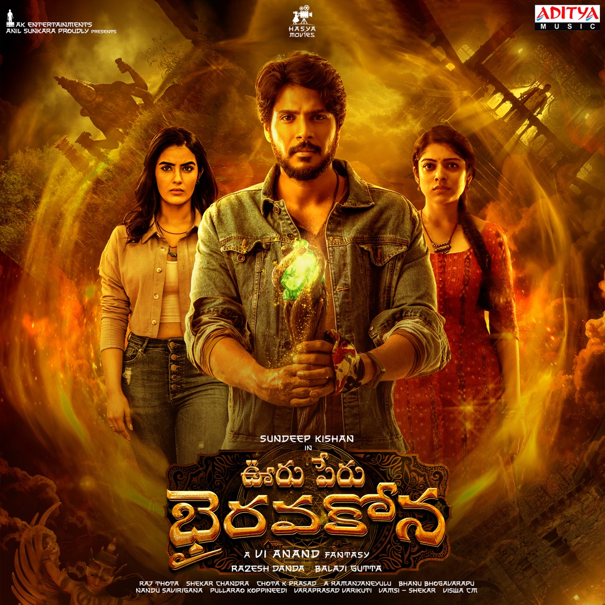 Ooru Peru Bhairavakona (Original Motion Picture Soundtrack) - EP by Shekar Chandra, Shree Mani, Tirupathi Jaavana & Chaitu Satsangi album cover
