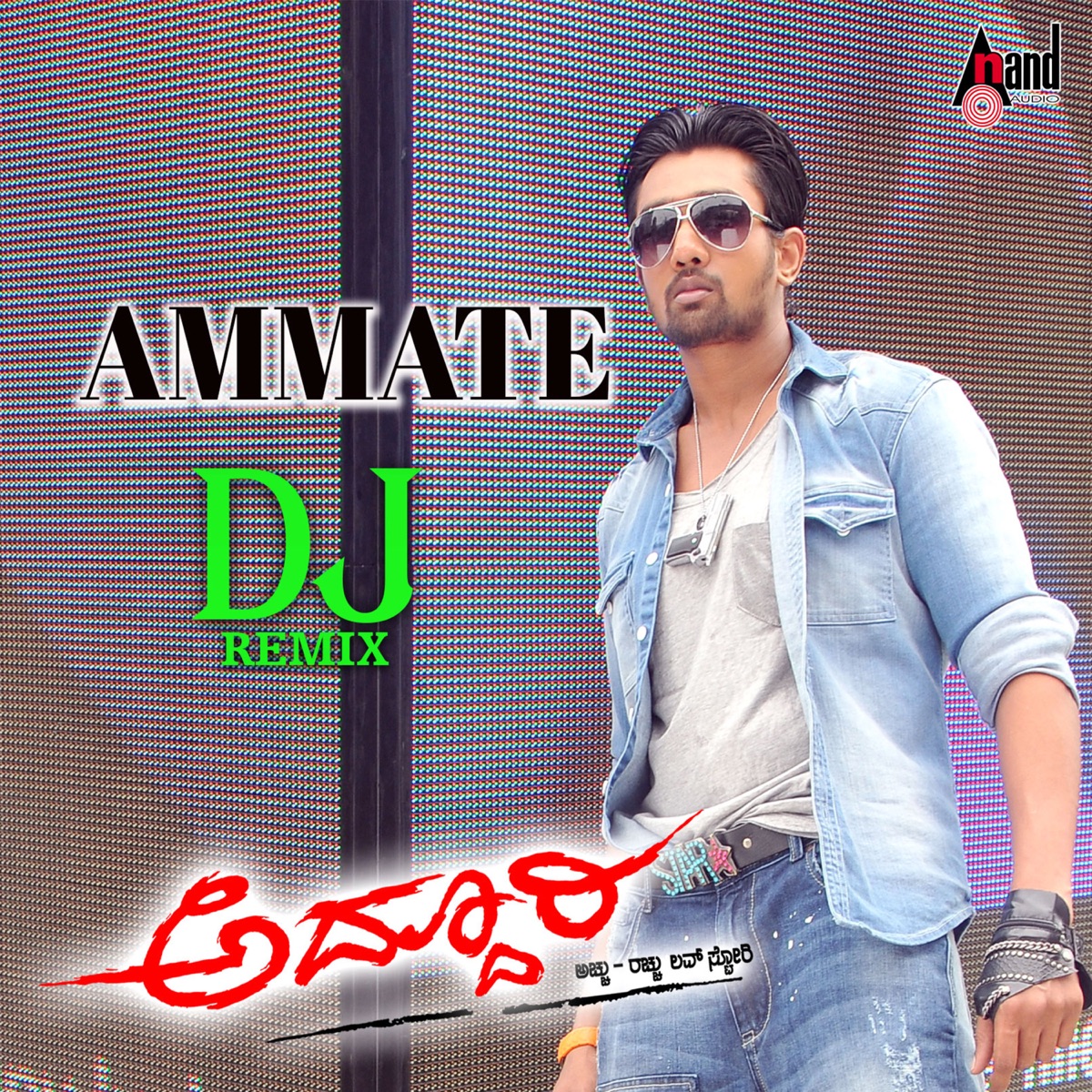 Ammate (DJ Remix) - Single by V. Harikrishna & A.P.Arjun album cover