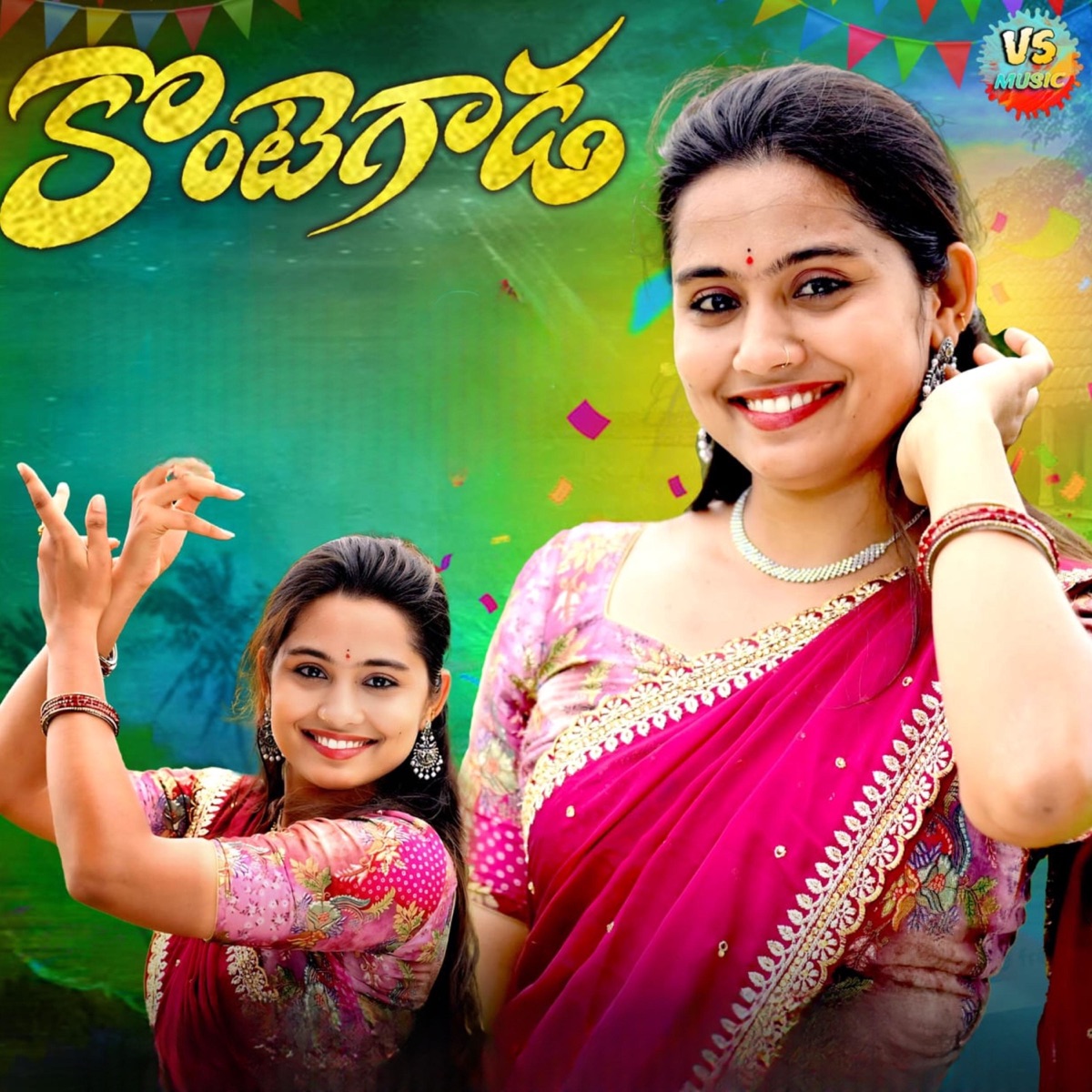 Konte Gaada - Single by SINGER SRINIDHI album cover