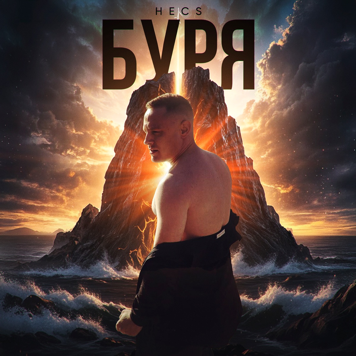 Буря - Single by Hecs album cover