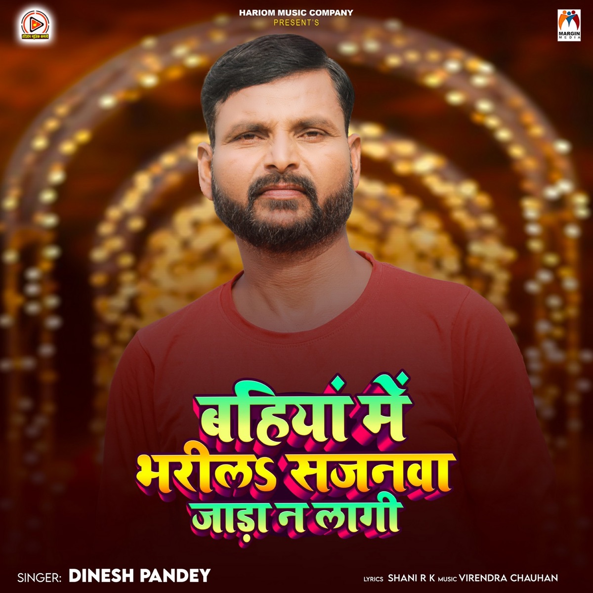 Bahiya Me Bharila Sajanwa Jada Na Lagi - Single by Dinesh Pandey album cover