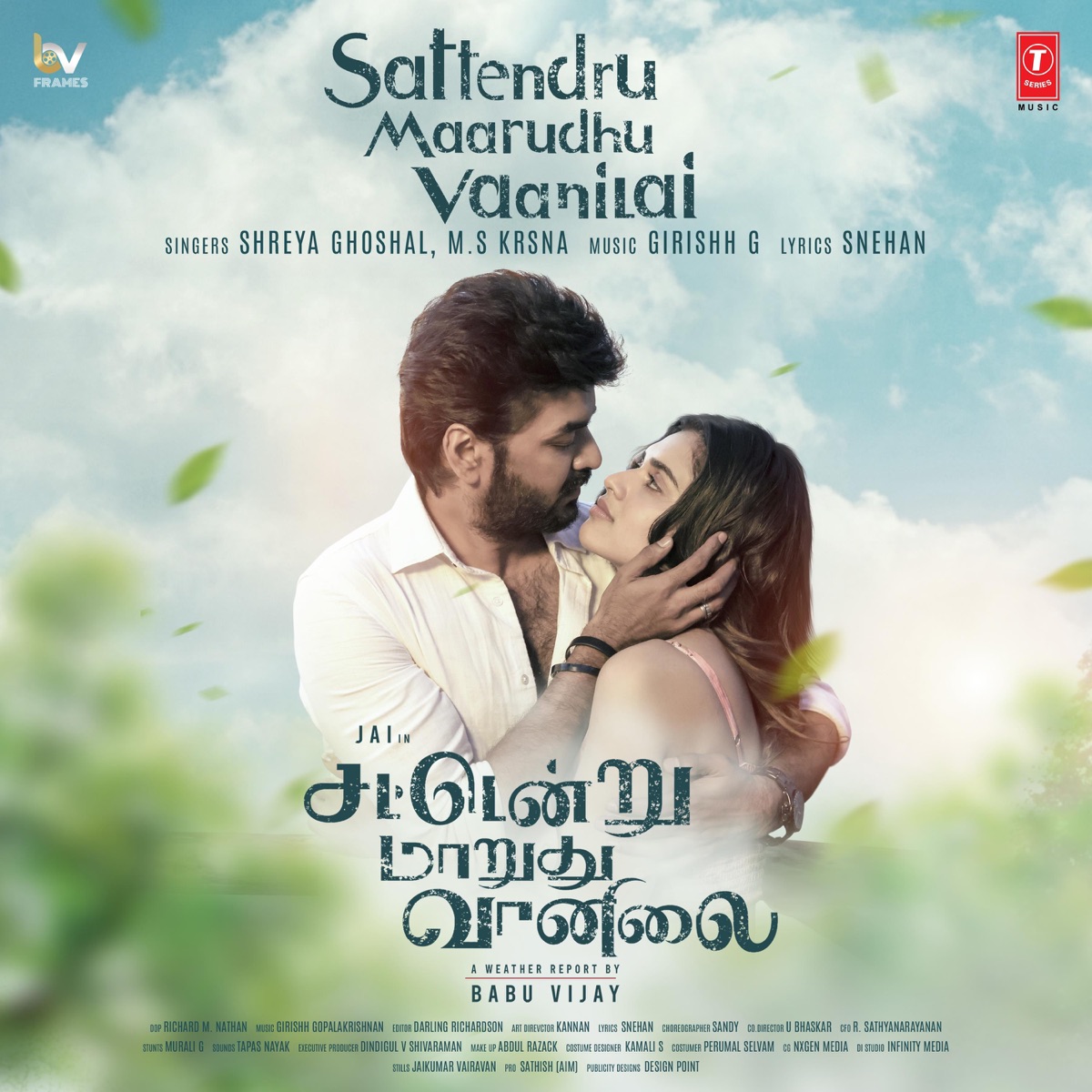 Sattendru Maarudhu Vaanilai (From "Sattendru Maarudhu Vaanilai") - Single by Girishh G, Shreya Ghoshal, M.S Krsna & Snehan album cover