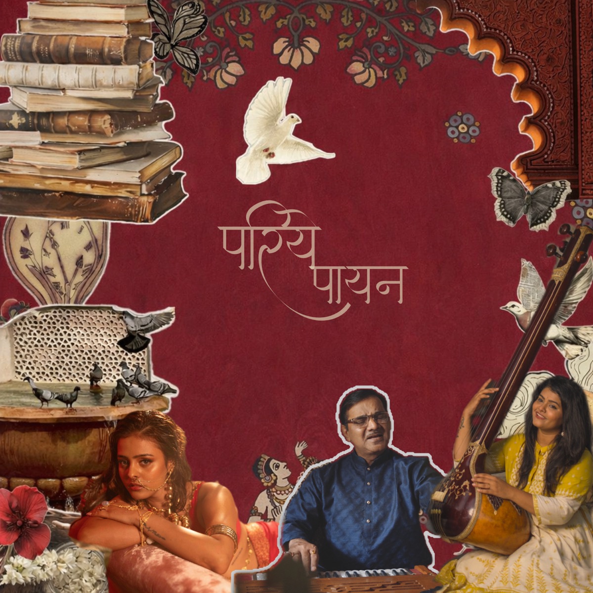 Pariye Payan - Single by Shyam Jain, Shreya Jain, Shruti Jain & Nakul Chugh album cover