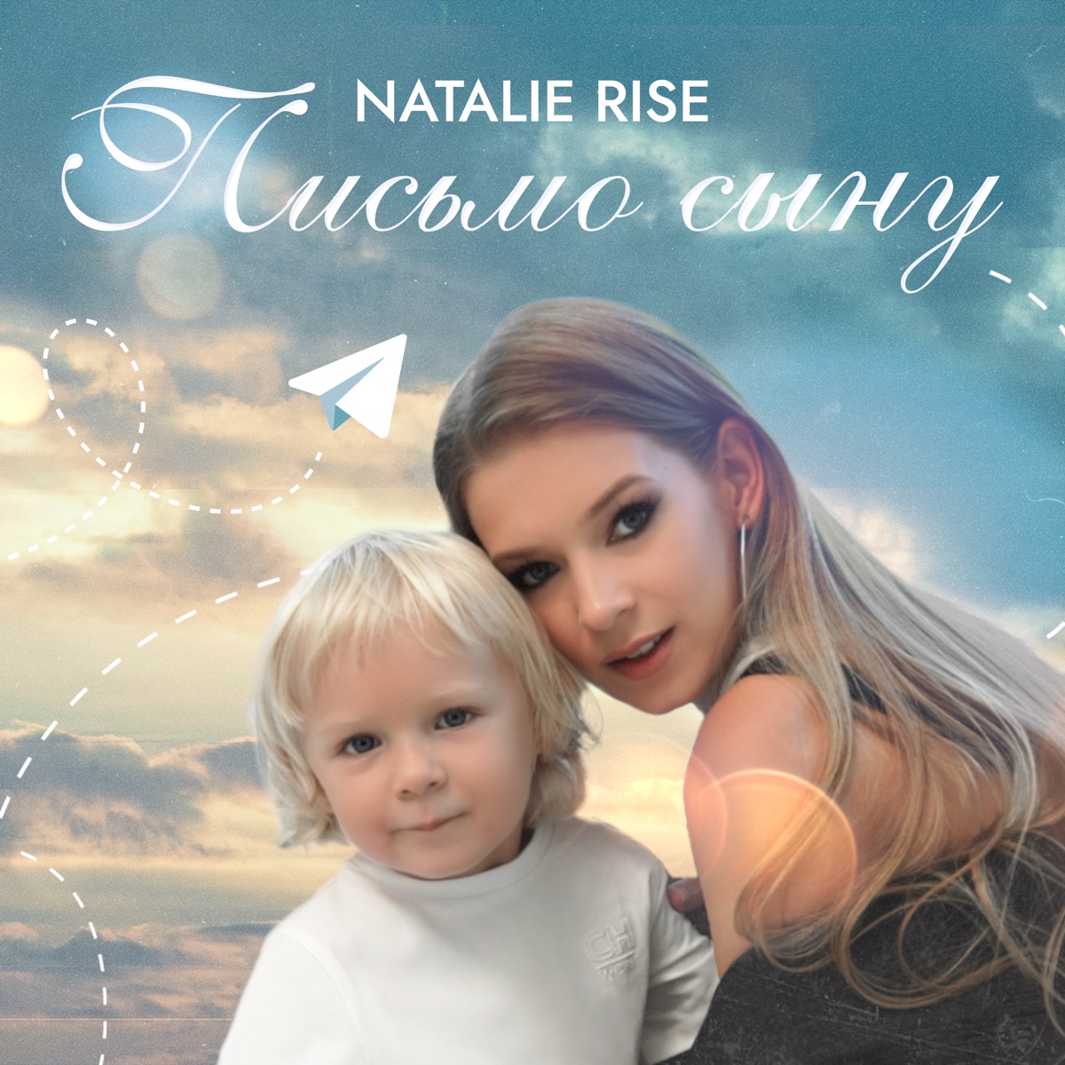 Письмо сыну - Single by Natalie Rise album cover