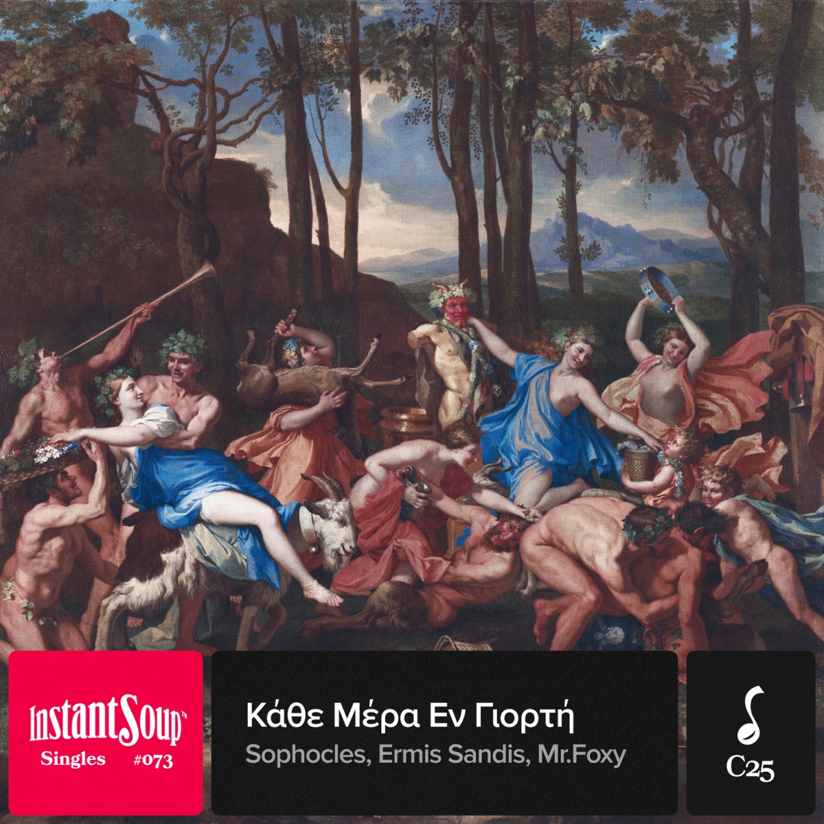 Κάθε Μέρα Εν Γιορτή (feat. Sophocles, Ermis Sandis & Mr.Foxy) - Single by Instant Soup album cover