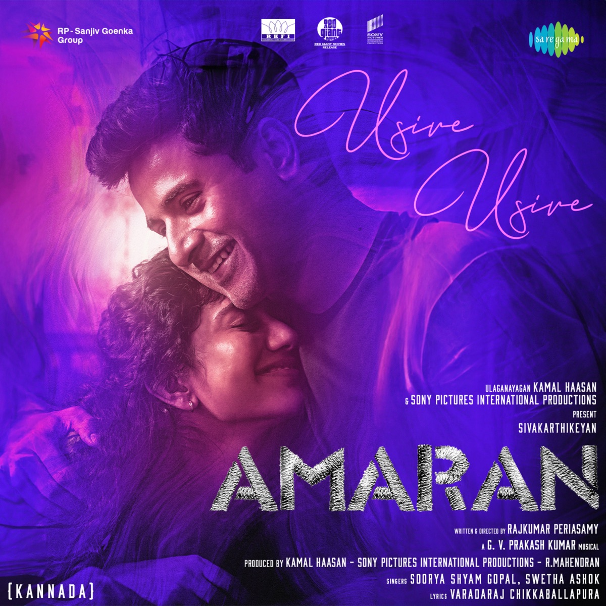 Usire Usire (From "Amaran") - Single by Soorya Shyam Gopal, Swetha Ashok, G.V. Prakash Kumar & Varadaraj Chikkaballapura album cover