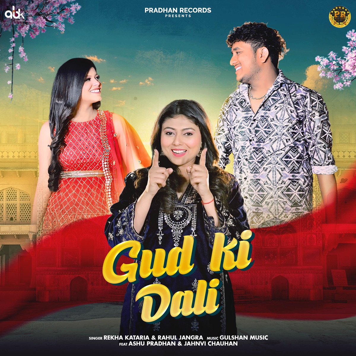 Gud Ki Dali (feat. Ashu Pradhan) - Single by Rekha Kataria & Rahul Jangra album cover