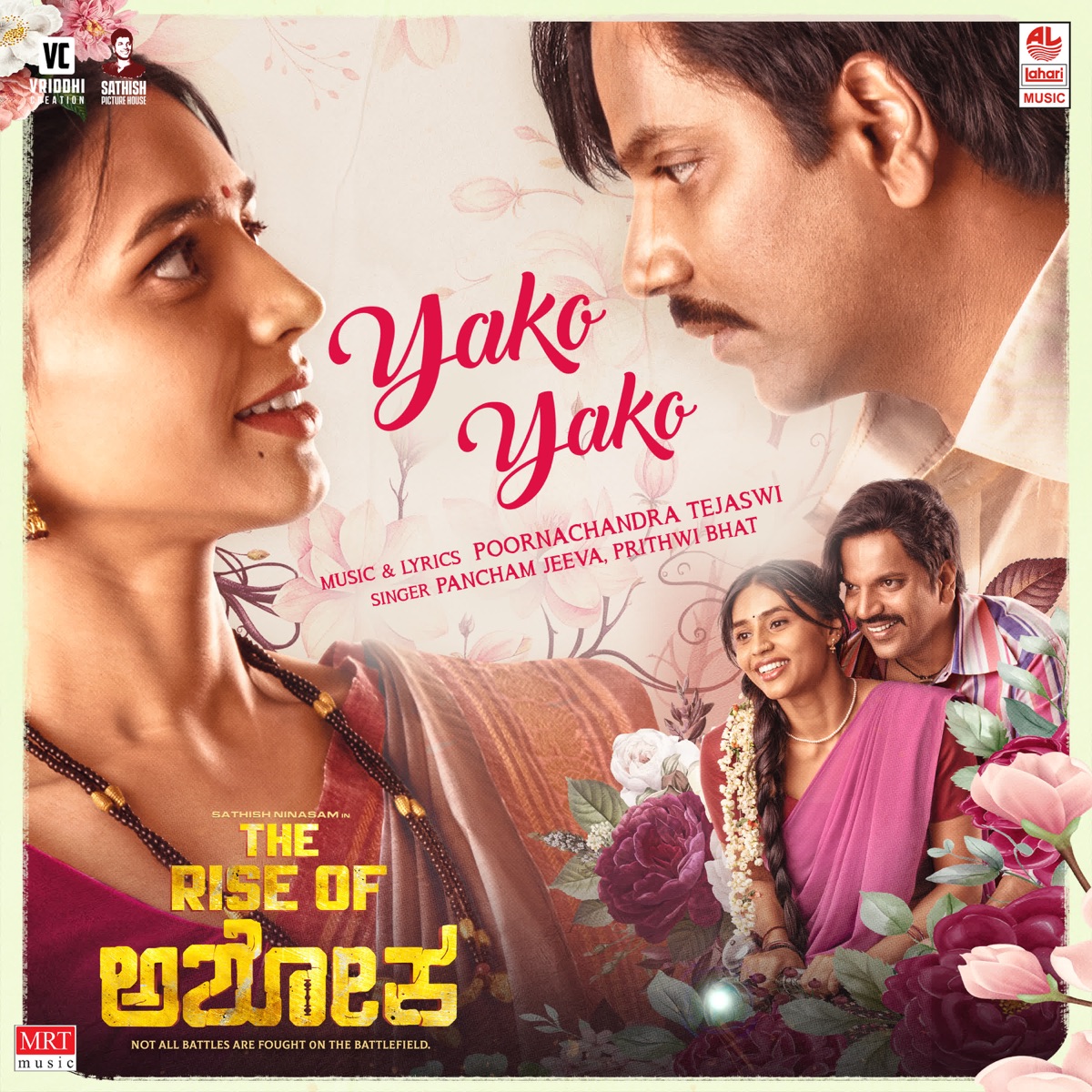 Yako Yako (From "The Rise Of Ashoka - Kannada") - Single by Pancham Jeeva, Prithwi Bhat & Poornachandra Tejaswi album cover