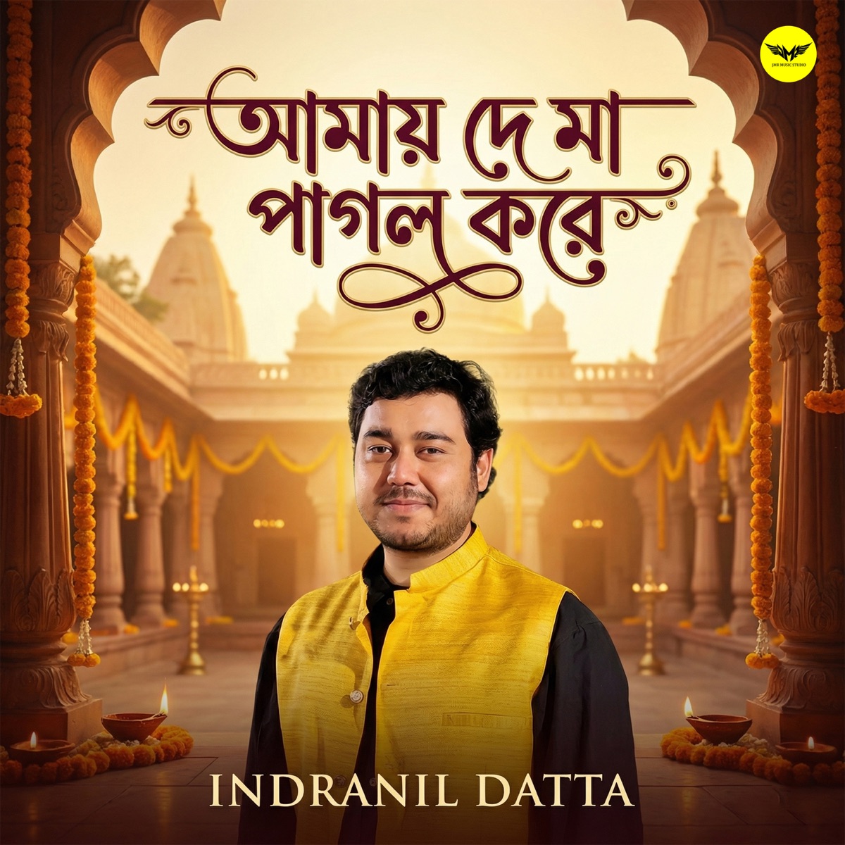 Amay De Maa Pagol Kore - Single by Indranil Datta album cover