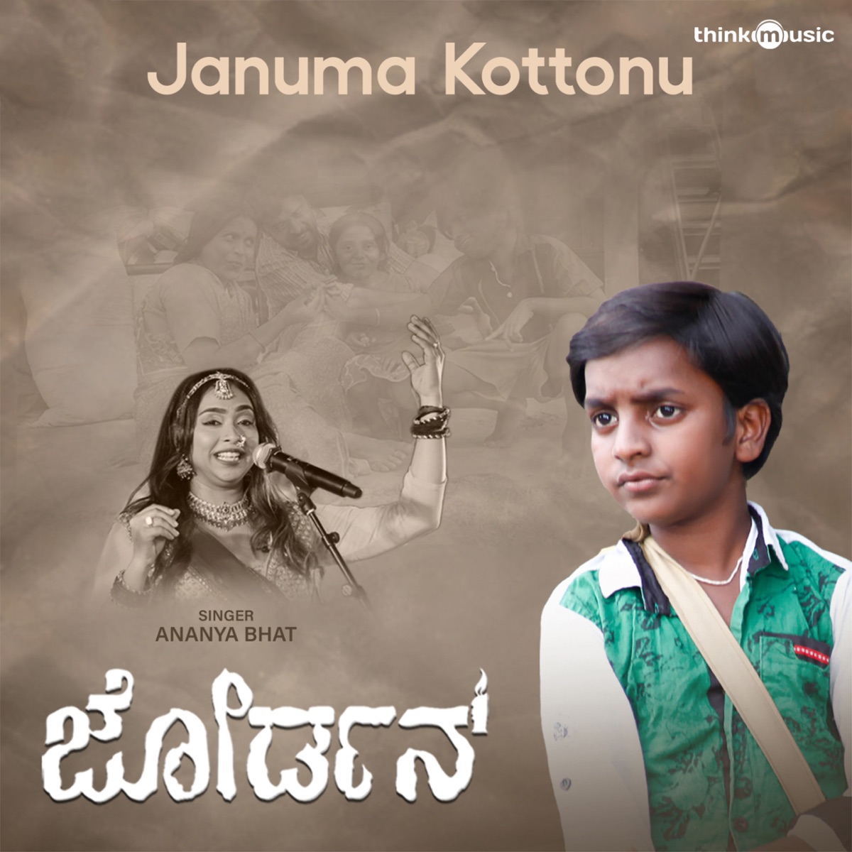 Januma Kottonu (From "Jordan") - Single by Ananya Bhat, Sai Sarvesh & Karthik Sharma album cover