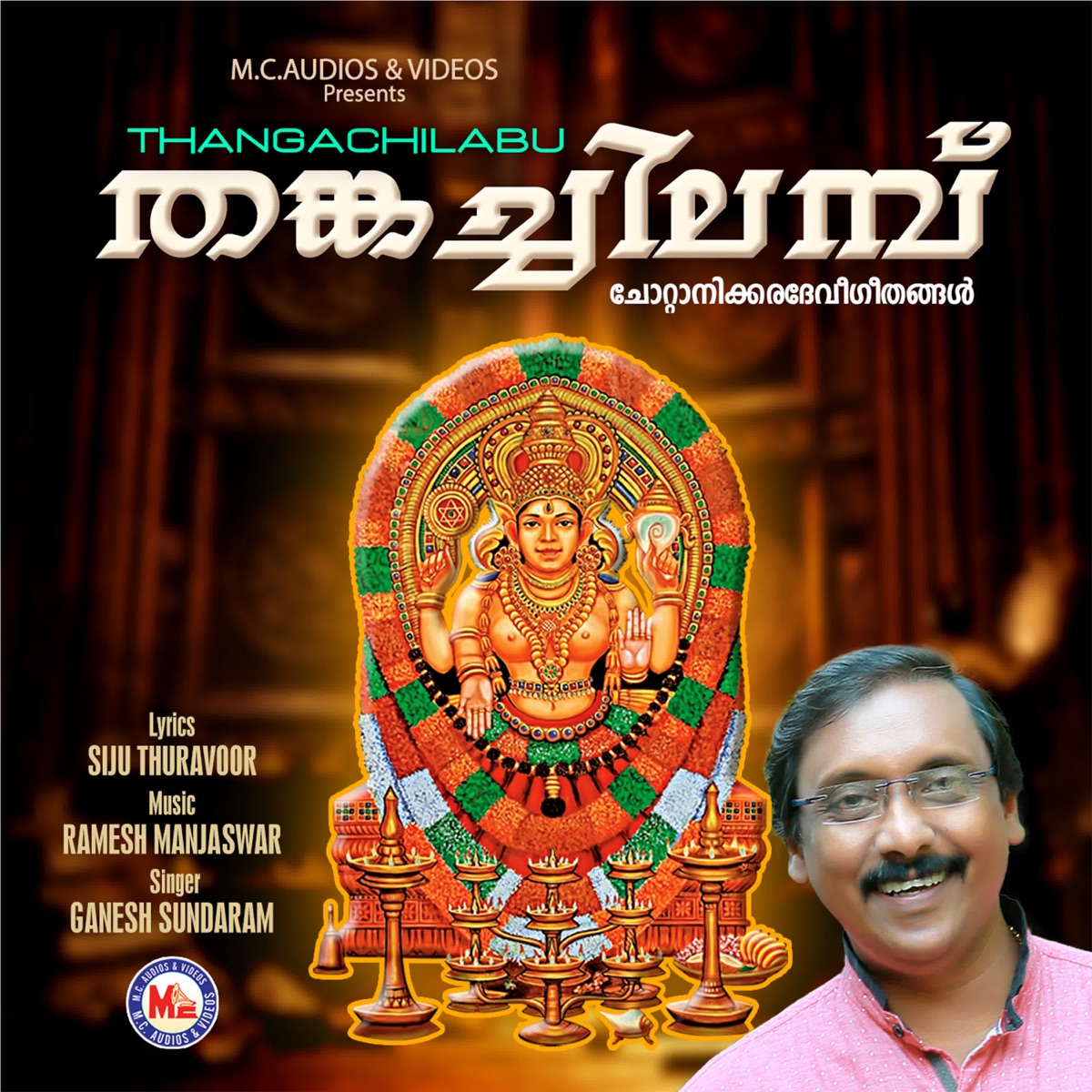 THANGACHILABU by Ganesh Sundaram album cover