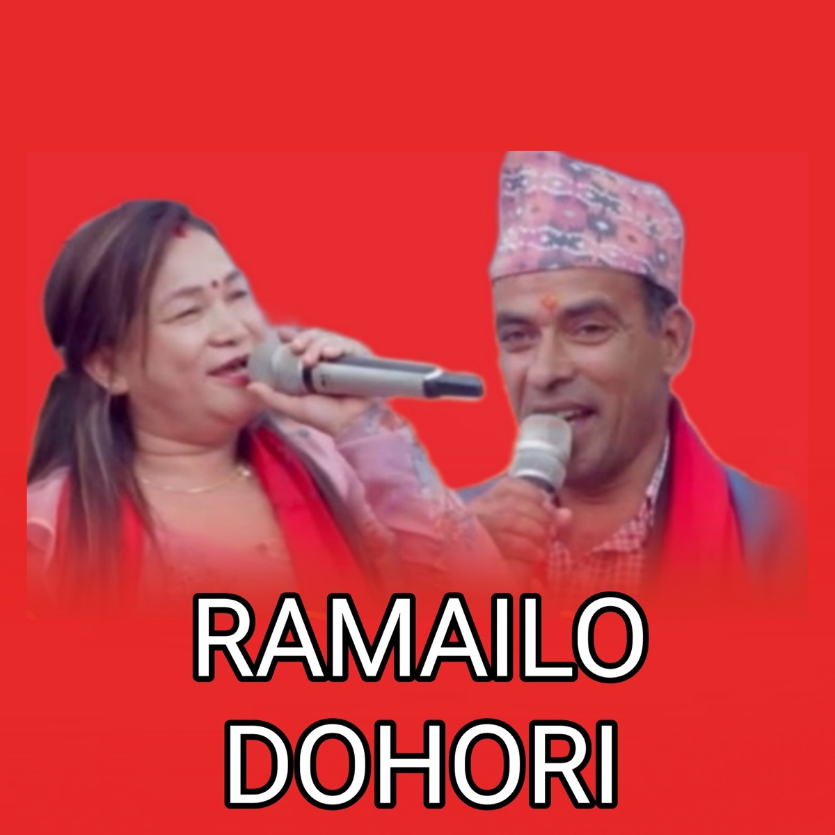 Ramailo Dohori - EP by DIpak Karki, Shree Ram Adhikari & Maya Gurung album cover