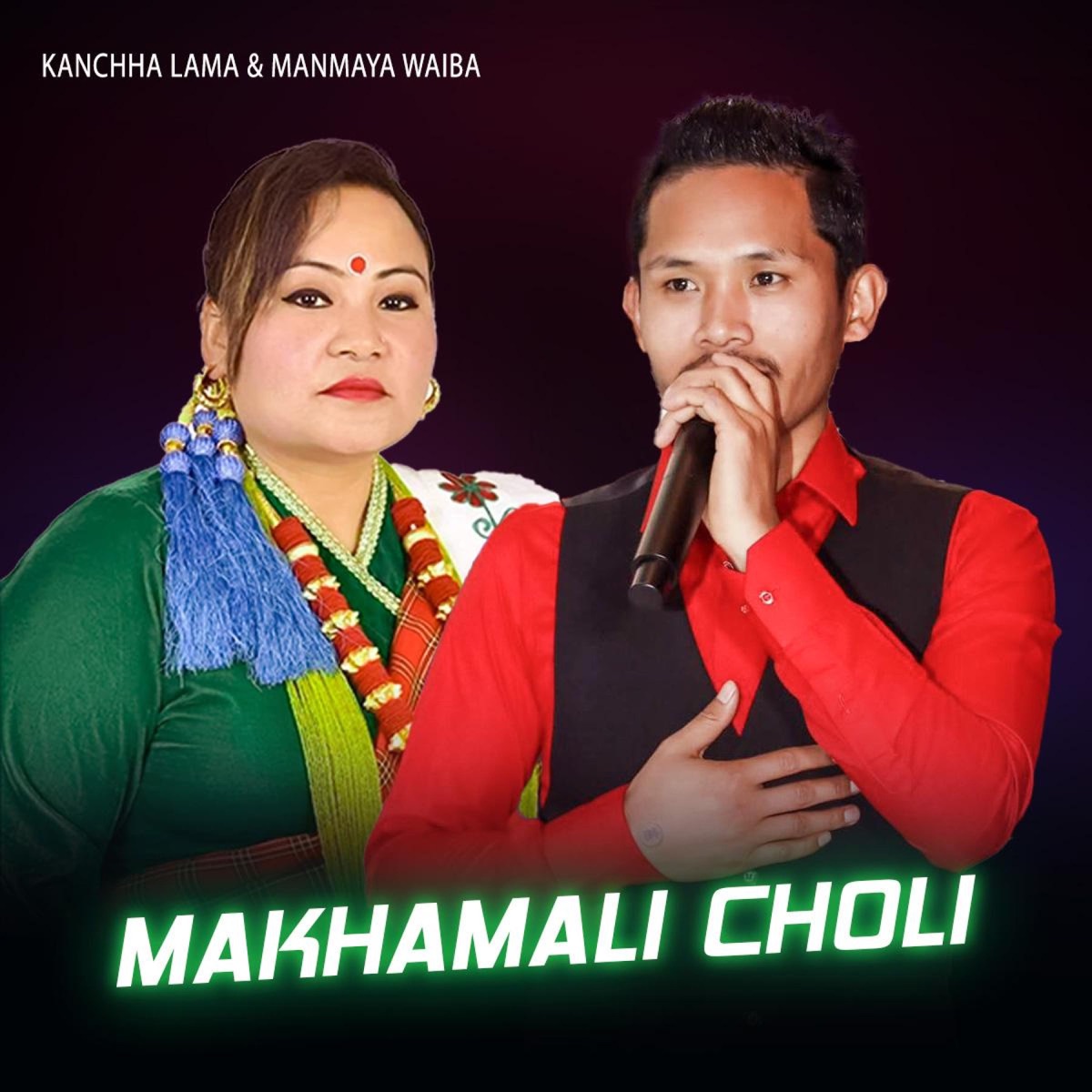 Makhamali Cholile (feat. Manmaya Waiba) - Single by Kanchha Lama album cover