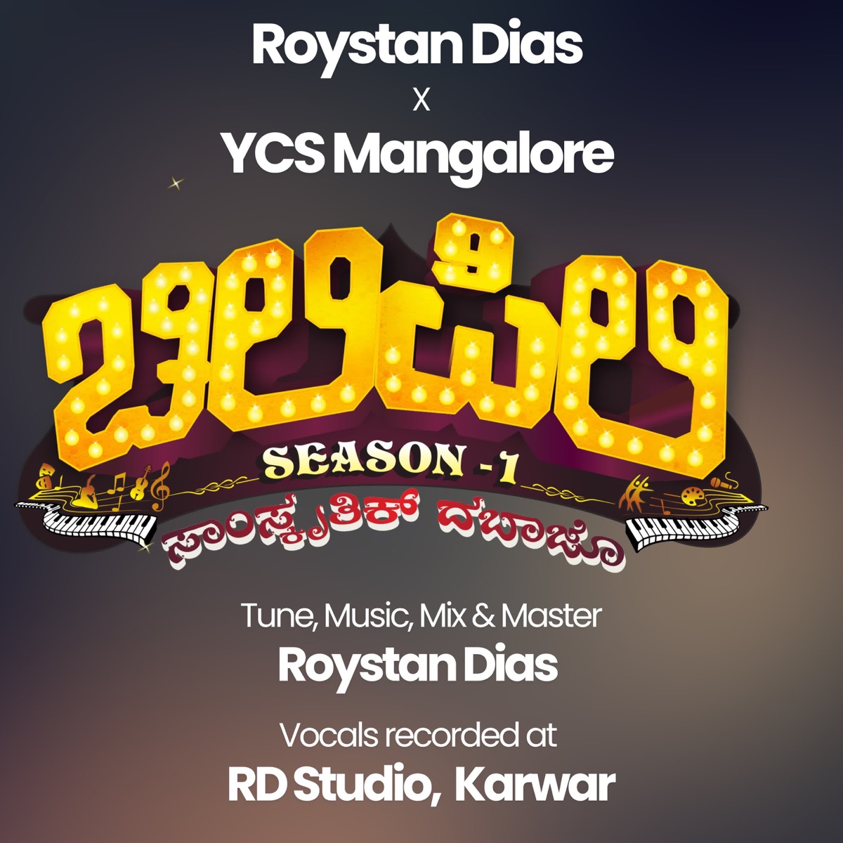 Chilipili - Season 1 Theme Song - Single by Roystan Dias album cover