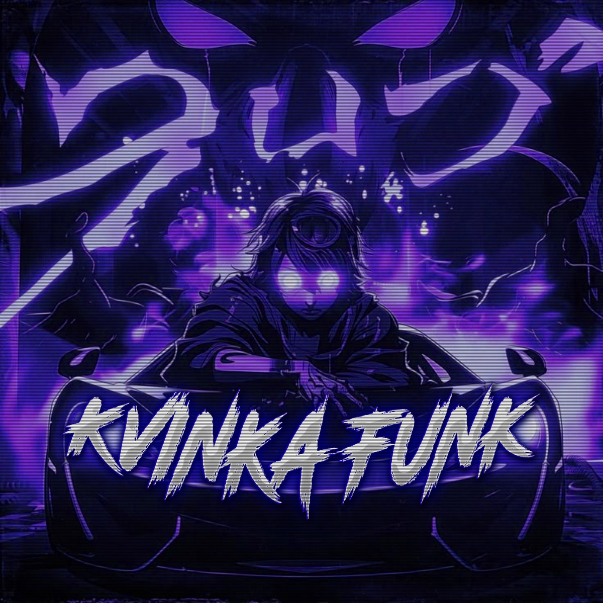 KVINKA FUNK (feat. ART!XMANE) - Single by SVRST album cover