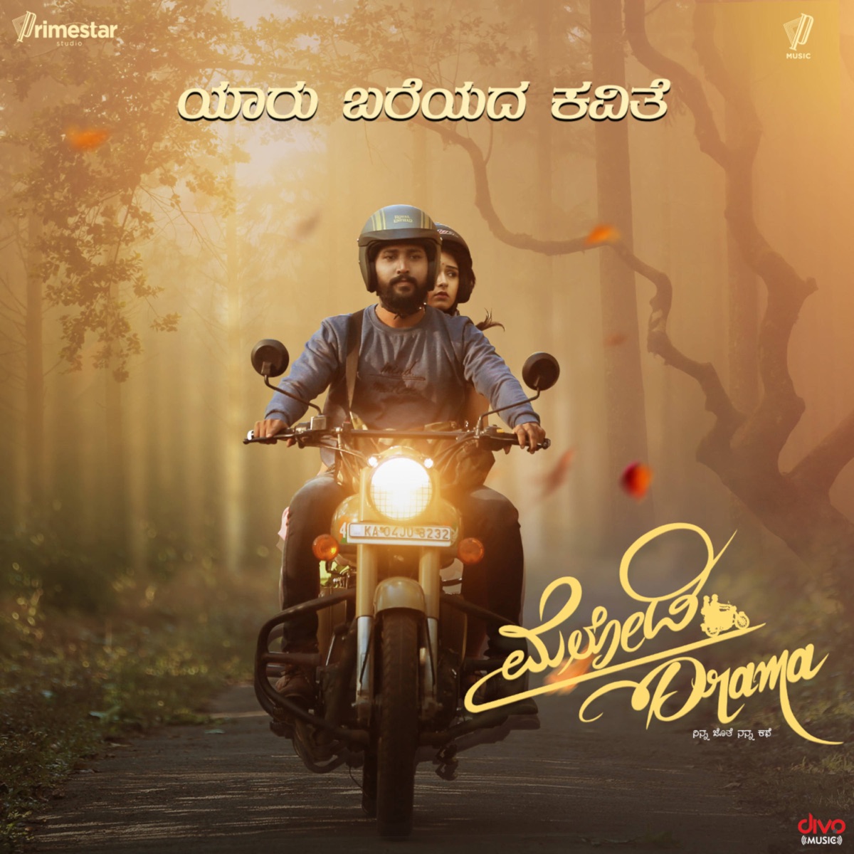 Yaaru Bareyada Kavite (From "Melody Drama") - Single by Kiran Ravindranath & Hridaya Shiva album cover