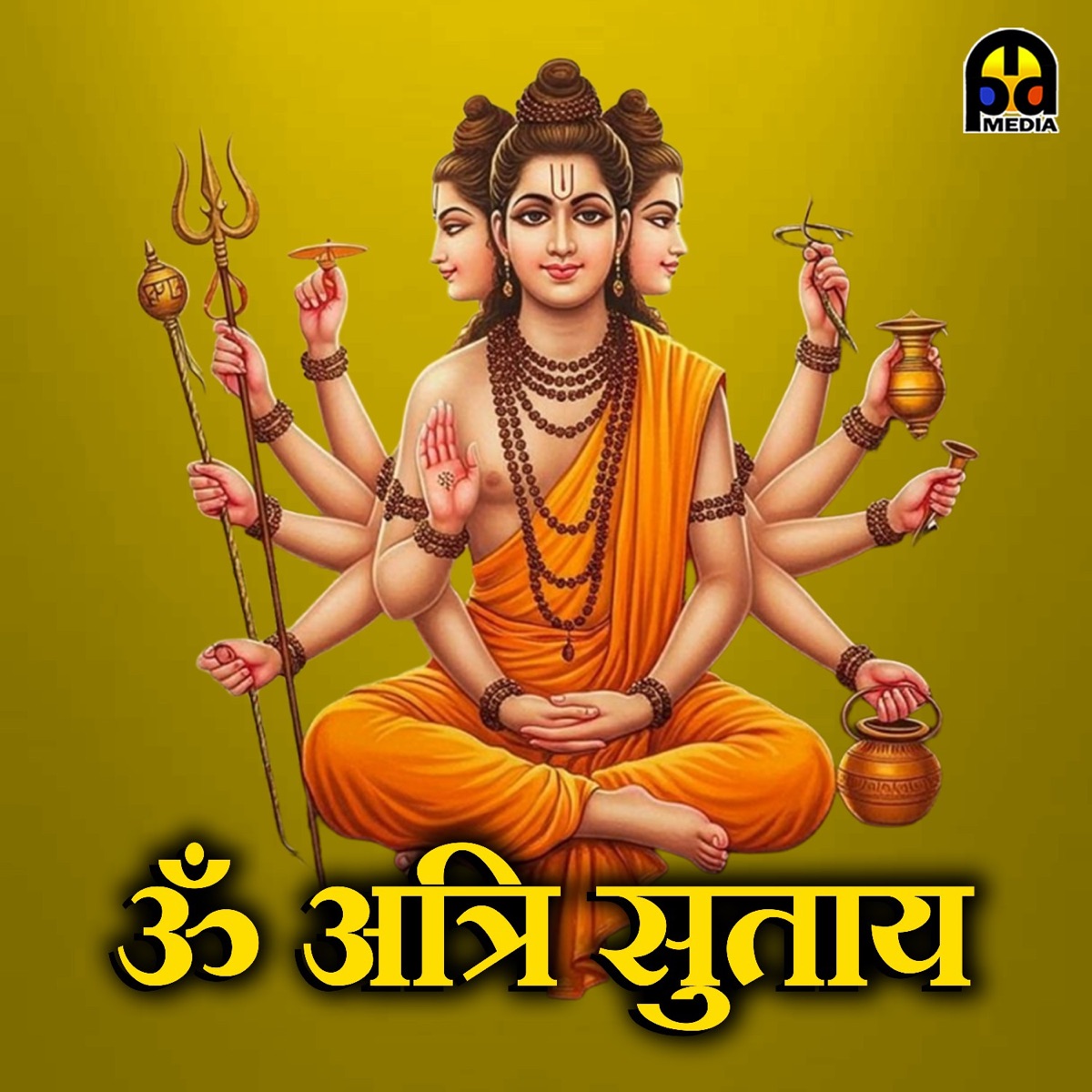 Om Atri Sutay - Single by Kalyani Salunke album cover
