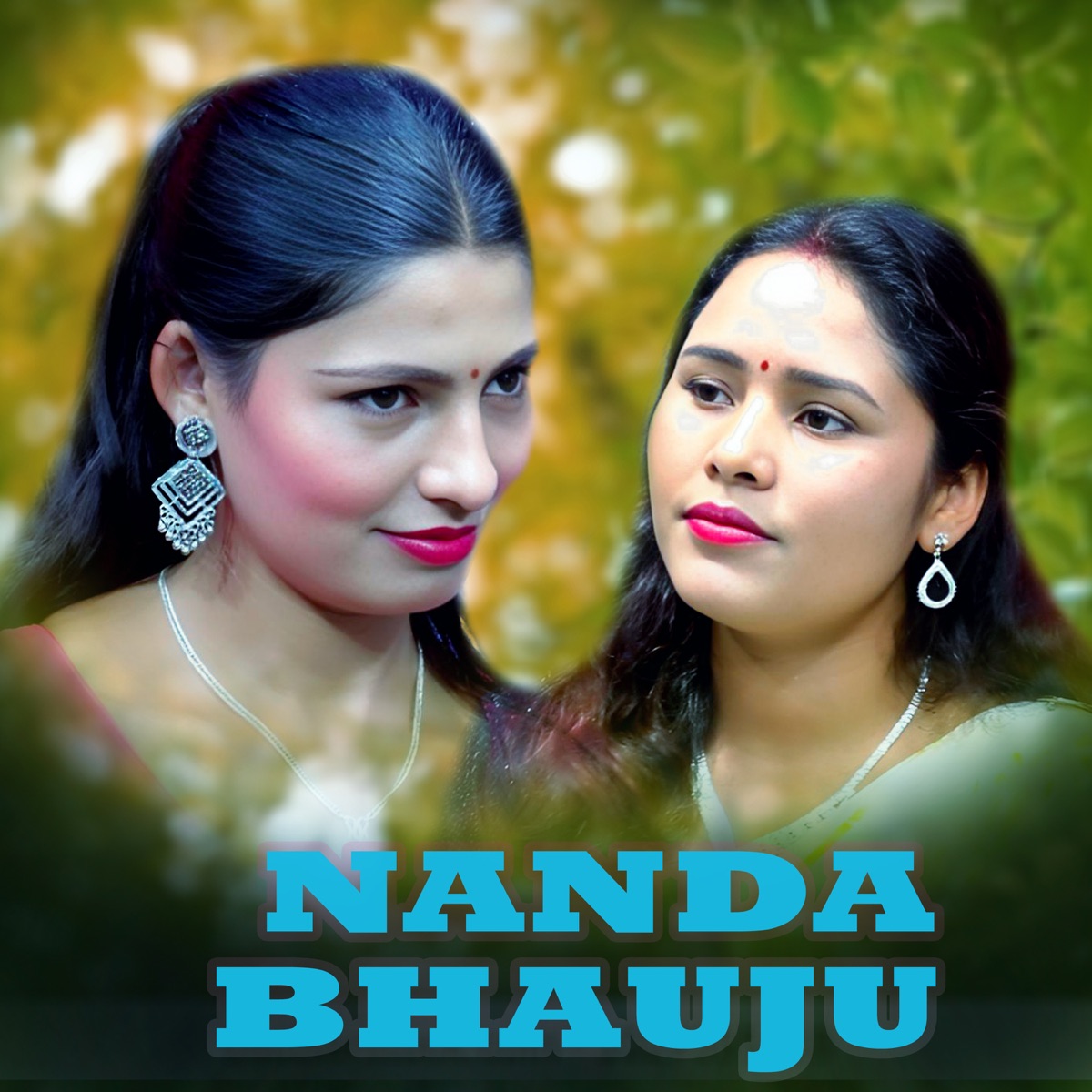 NANDA BHAUJU (Live) - Single by Khagendra Prasad Neupane album cover