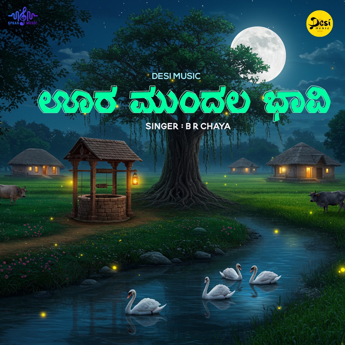 Oora Mundala Bhavi (feat. M.S. Maruthi) - Single by B.R. Chaya album cover
