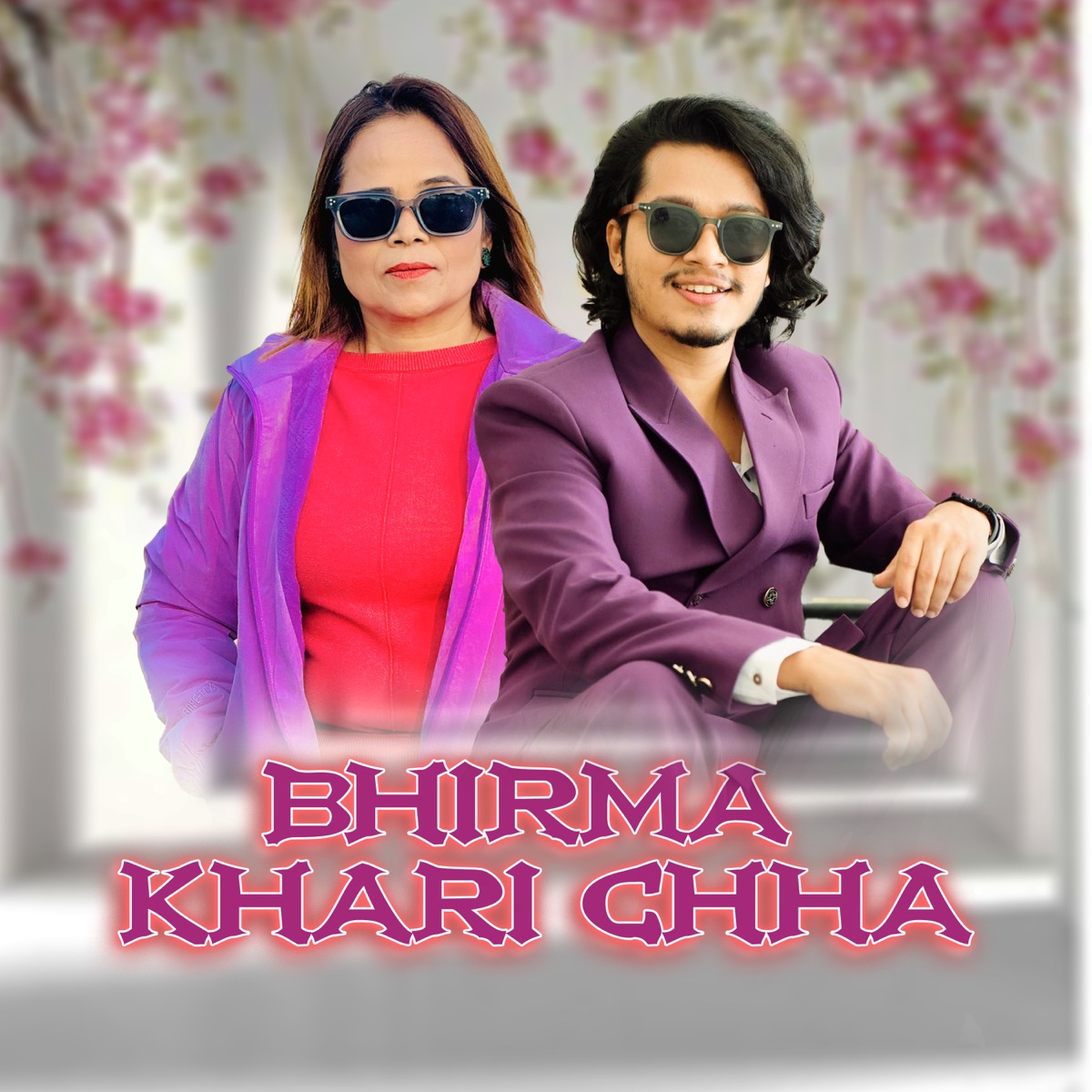 Bhirma Khari Chha - Single by Niren Shrestha, Arjun Sapkota & krishna Maya Bhandari album cover
