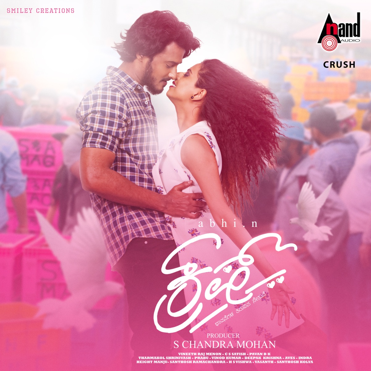 Crush (Original Motion Picture Soundtrack) - EP by Vineeth Raj Menon, Anutham Uv & Abhin album cover