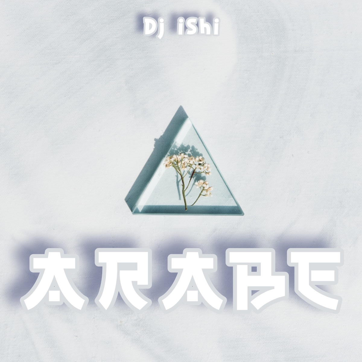 Árabe - Single by DJ Ishi album cover