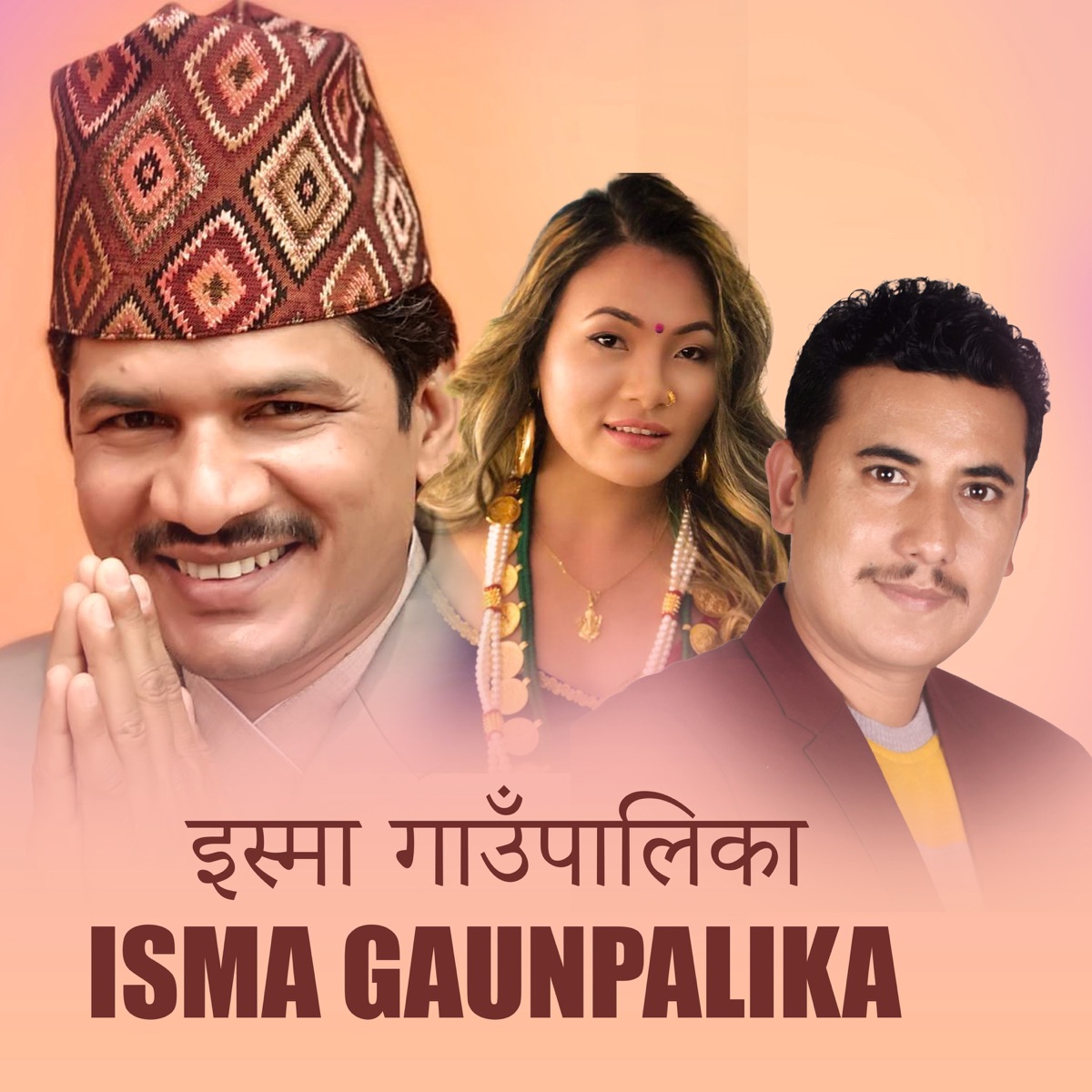 Isma Gaunpalika - Single by Baikuntha Mahat, Narahari Premi & Sumina Lo album cover