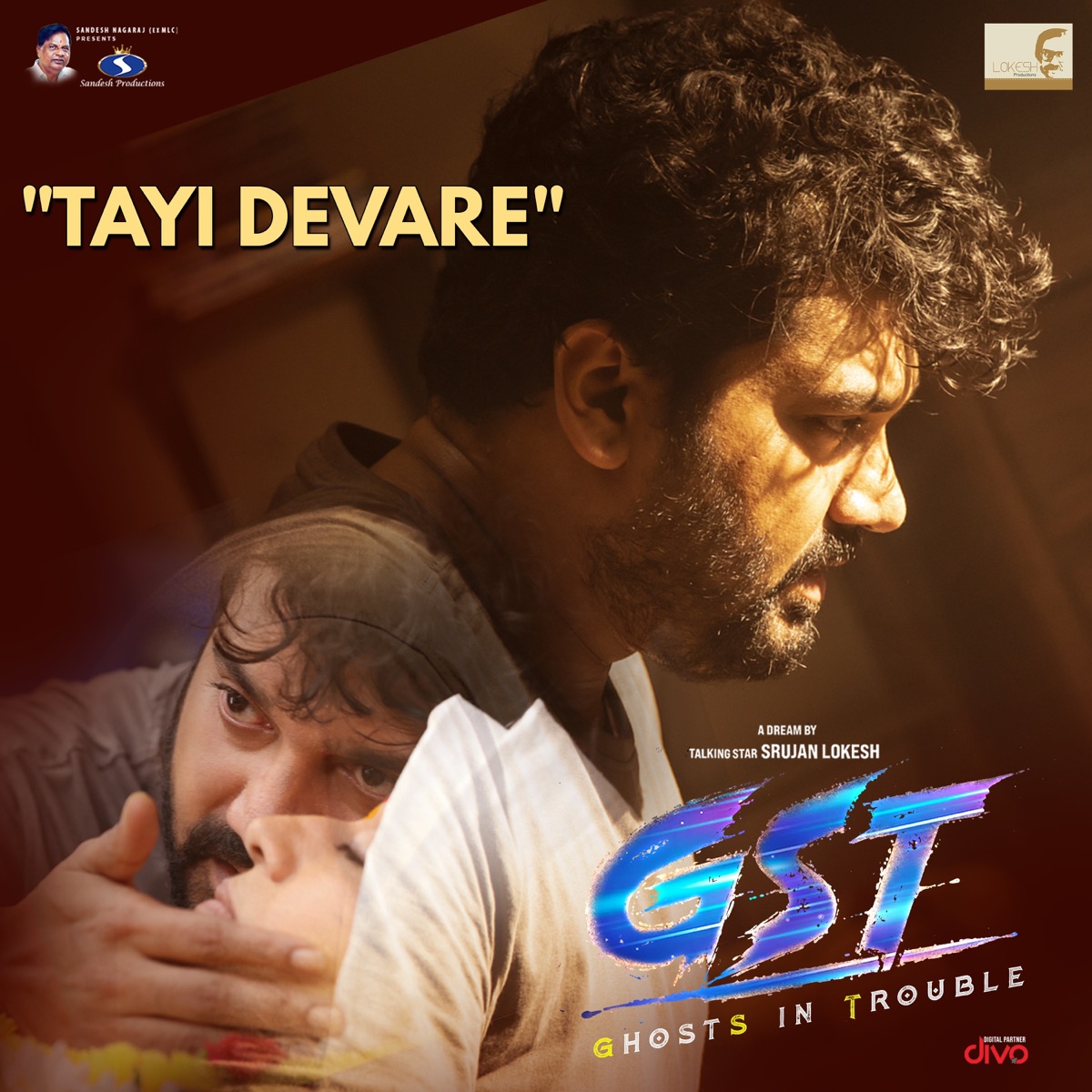 Tayi Devare (From "GST - GhostS In Trouble") - Single by Chandan Shetty, V.Nagendra Prasad & Sadhu Kokila album cover