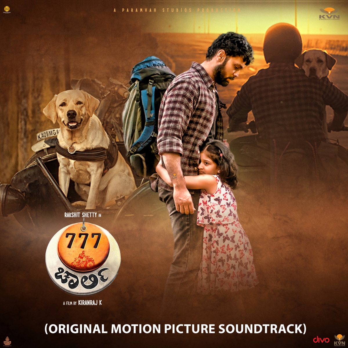 777 Charlie - Kannada (Original Motion Picture Soundtrack) by Nobin Paul, Alexis D'Souza, Keerthan Bhandary, Kiran Kaverappa, Kiranraj K, Nagarjun Sharma & Saiesh Poi Panandikar album cover