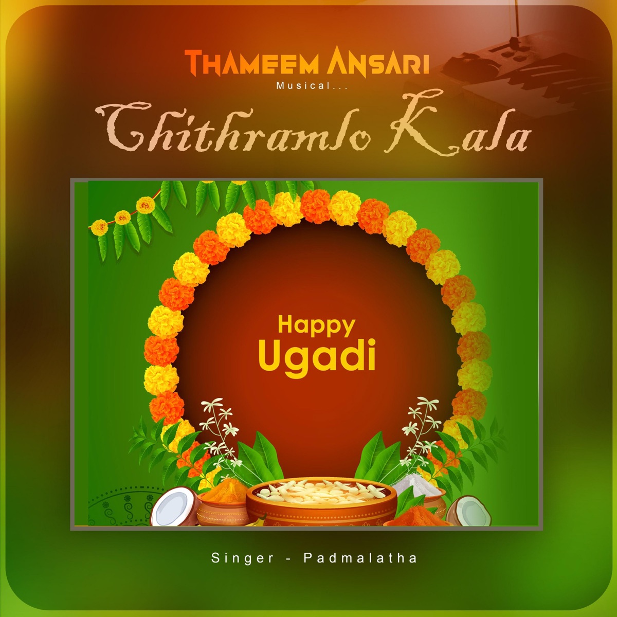 Ugadi Chaitramlo (feat. padmalatha) - Single by Thameem Ansari album cover