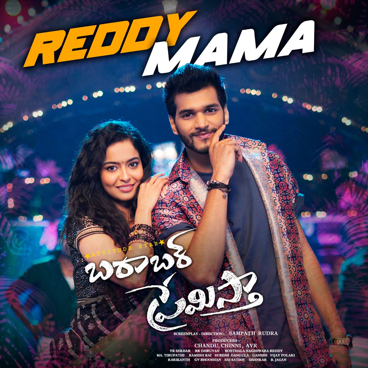 Reddy Mama (From "Barabar Premistha") - Single by Nakash Aziz, Sahithi Chaganti & RR Dhruvan album cover