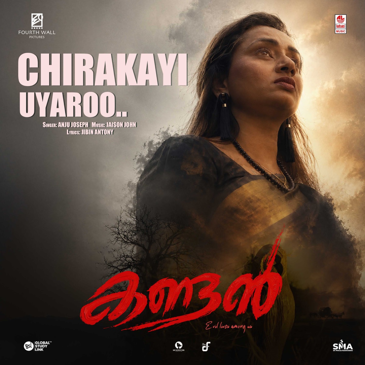 Chirakayi Uayroo (From "Kandan") - Single by Anju Joseph, Jaison John & Jibin Antony album cover