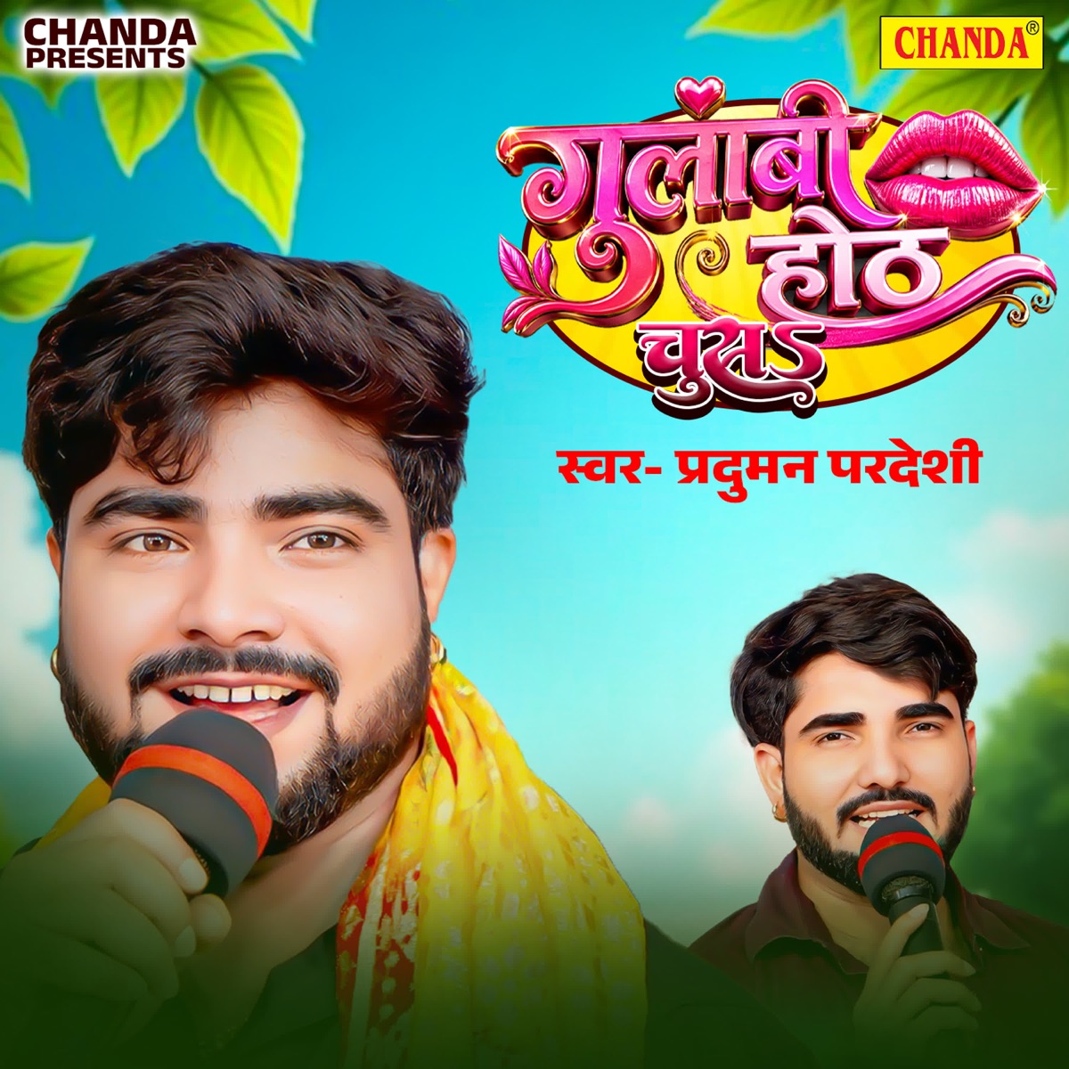 Gulabi Hoth Chusa - Single by Parduman Pardeshi album cover