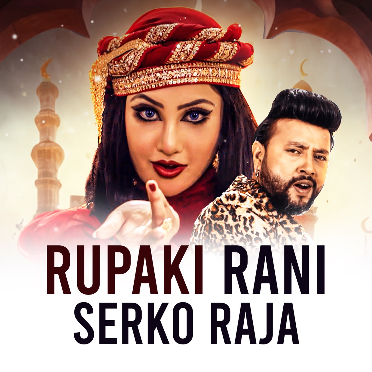 Rupaki Rani Serko Raja (feat. Krishna K.C) - Single by Navya Shree, Durgesh Thapa & Sadeekshya Kattel album cover