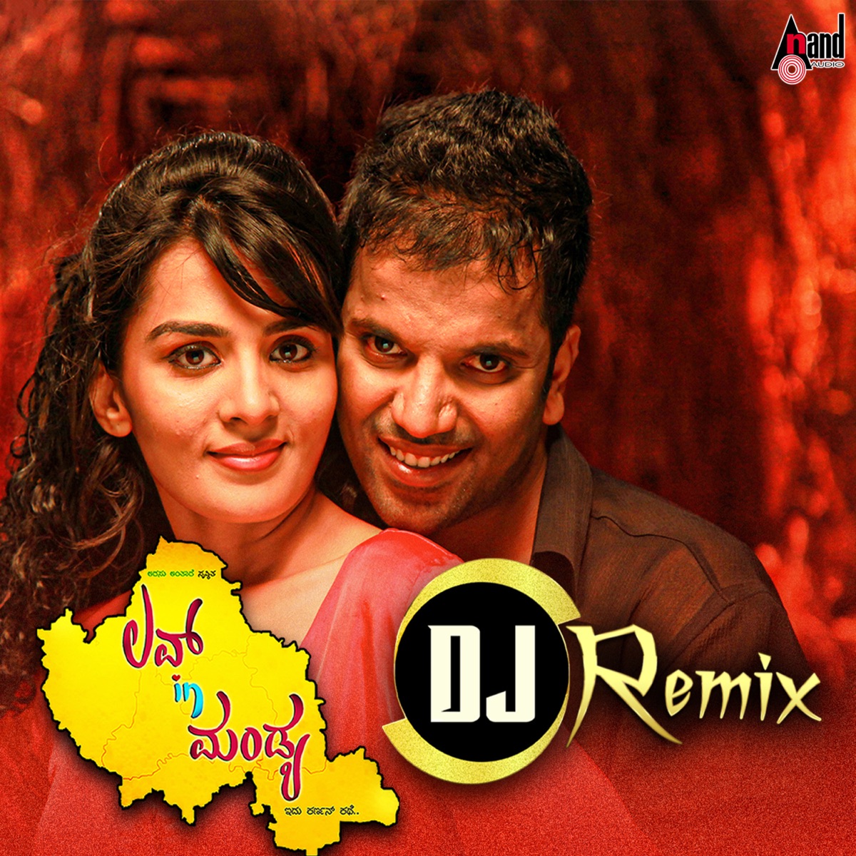 Love In Mandya (DJ Remix) - Single by Anoop Seelin album cover
