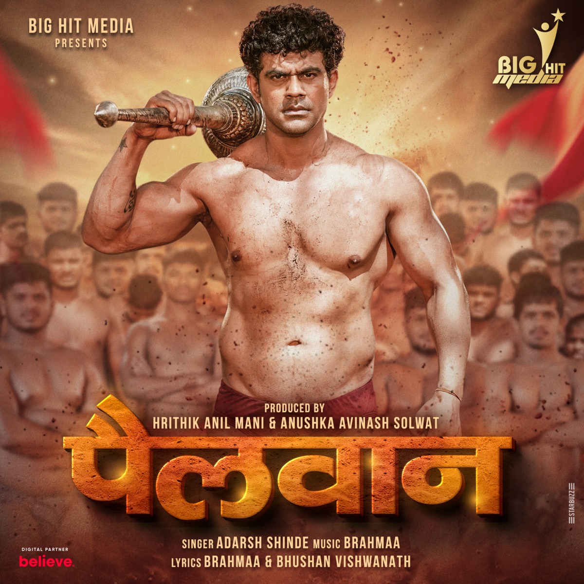 Pailwaan - Single by Brahmaa & Adarsh Shinde album cover