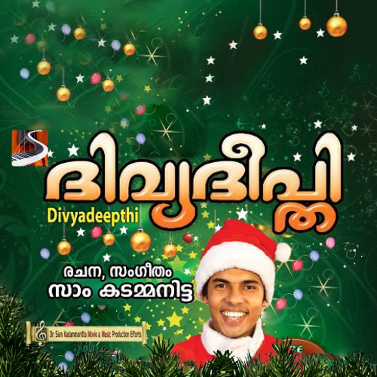 Divya Deepthi by Dr. Sam Kadammanitta, Gospel Singers & Gayathri Ashokan album cover