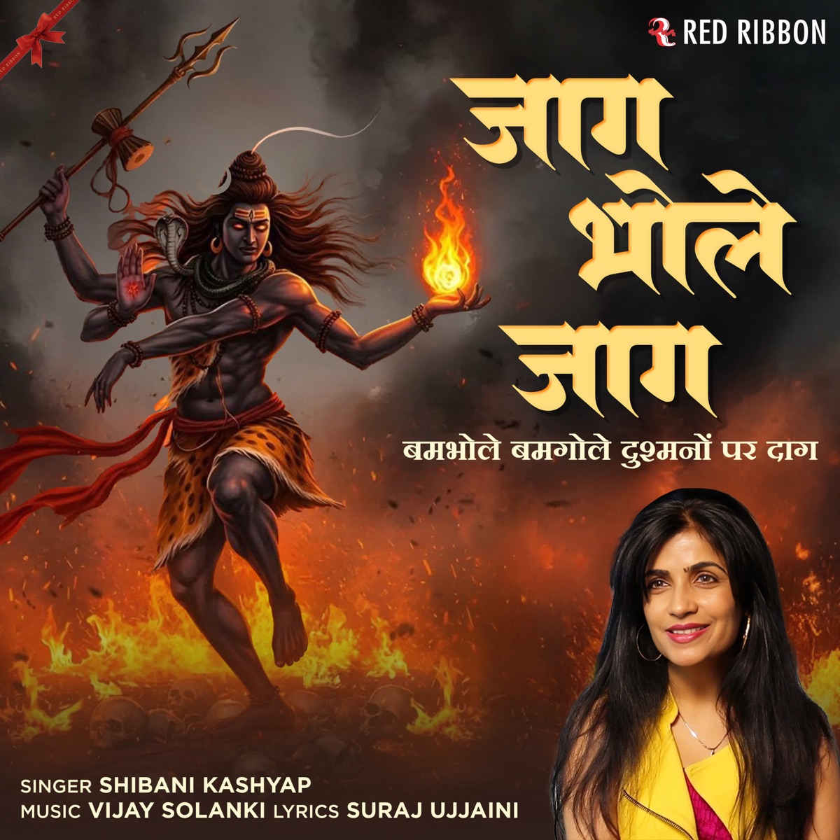 Jaag Bhole Jaag - Bumbhole Bumgole Dushmano Par Daag - Single by Shibani Kashyap album cover