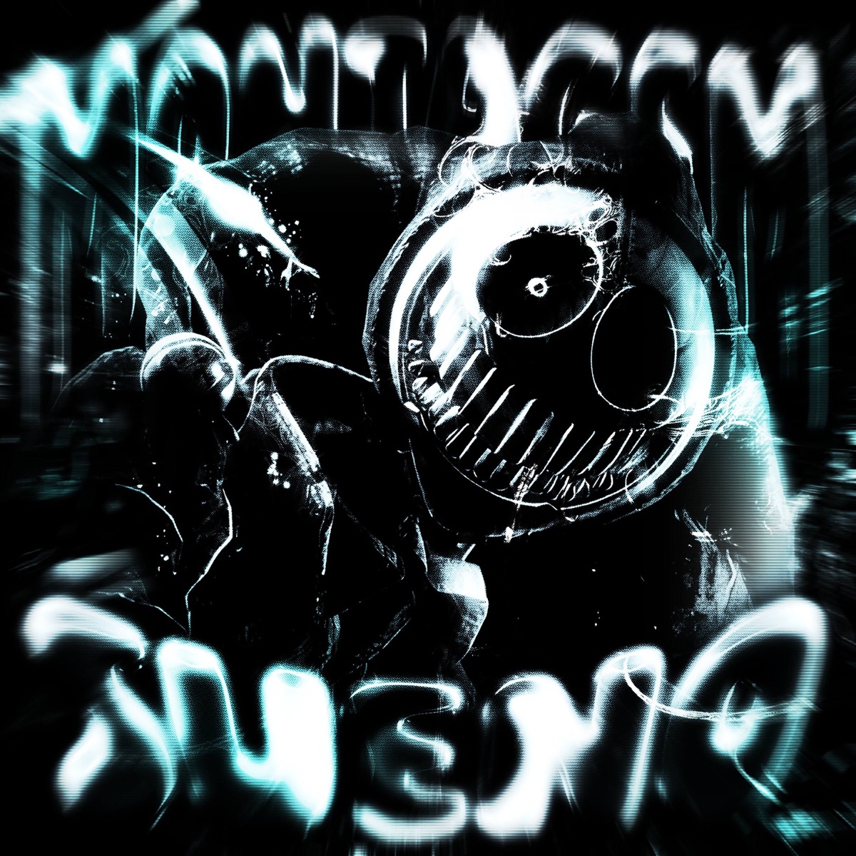 MONTAGEM SUEÑO - EP by SYNITY & Lxrdxeye album cover