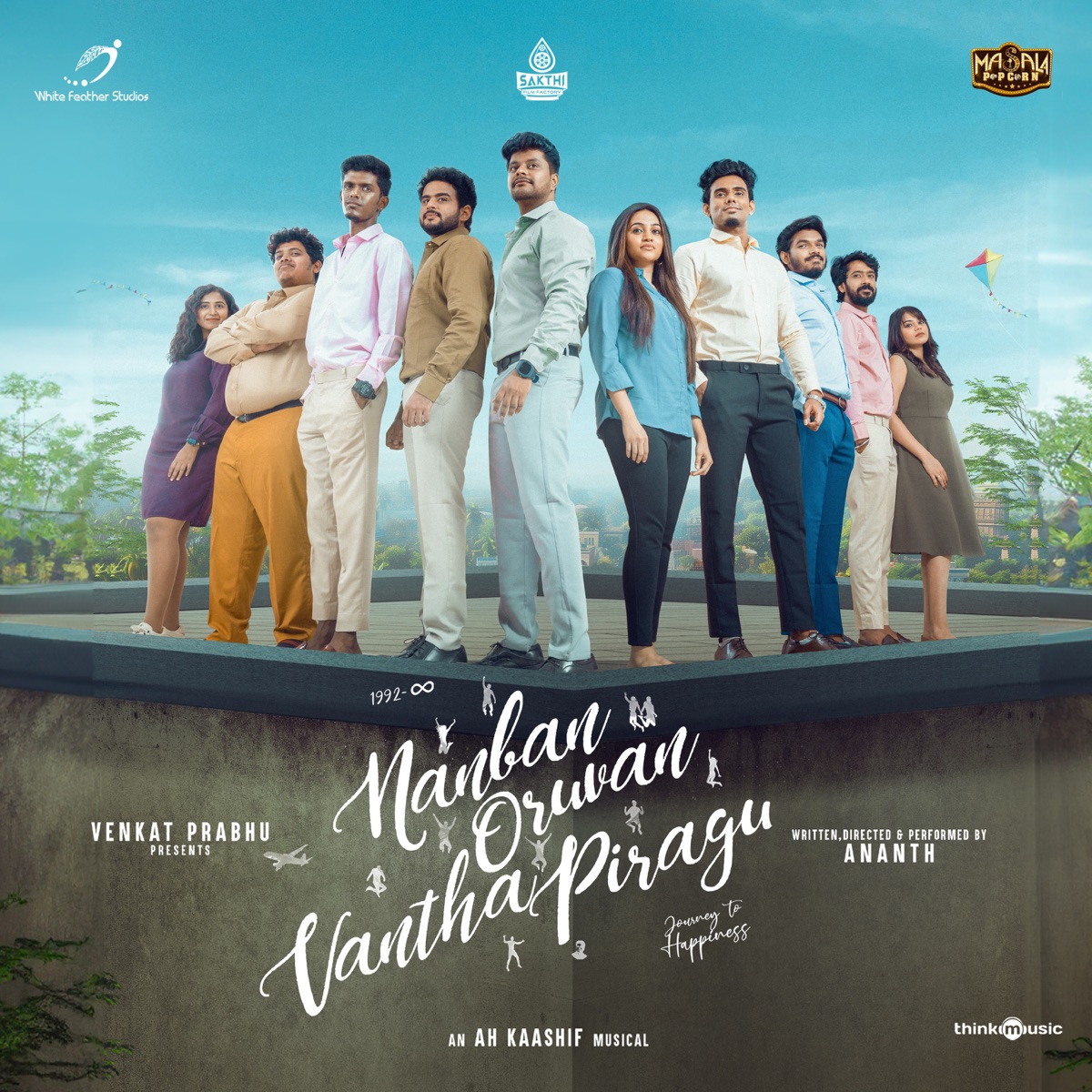 Nanban Oruvan Vantha Piragu (Original Motion Picture Soundtrack) by A. H. Kaashif, Asal Kolaar, RJ Vijay & Mohan Rajan album cover