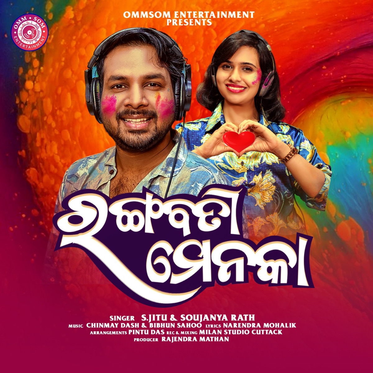 Rangabati Menaka - Single by S Jitu, Soujanya Rath & Bibhun Kumar Sahoo album cover
