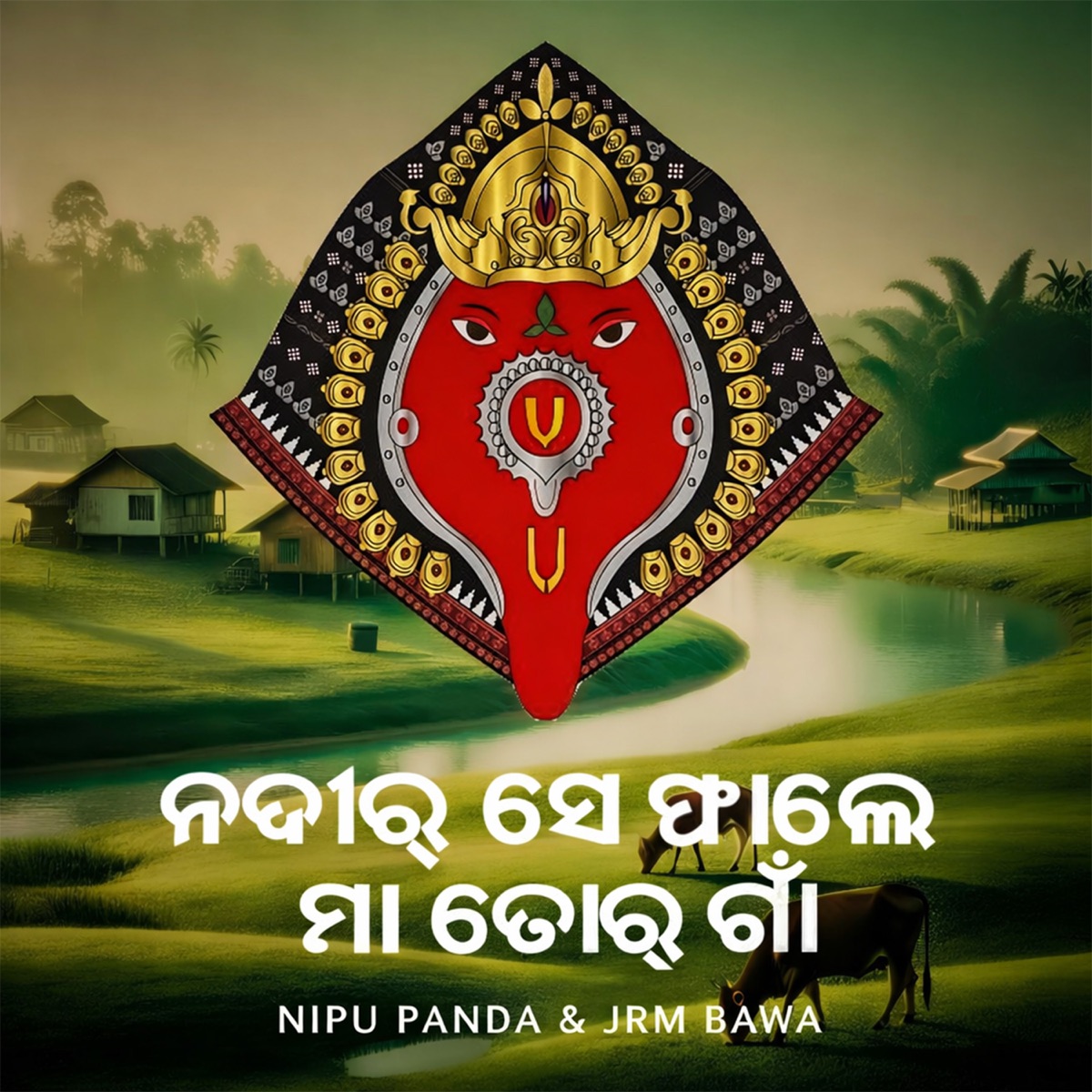 Nadi R Se Faale Maa Tor Gaan - Single by JRM Bawa & Nipu Panda album cover