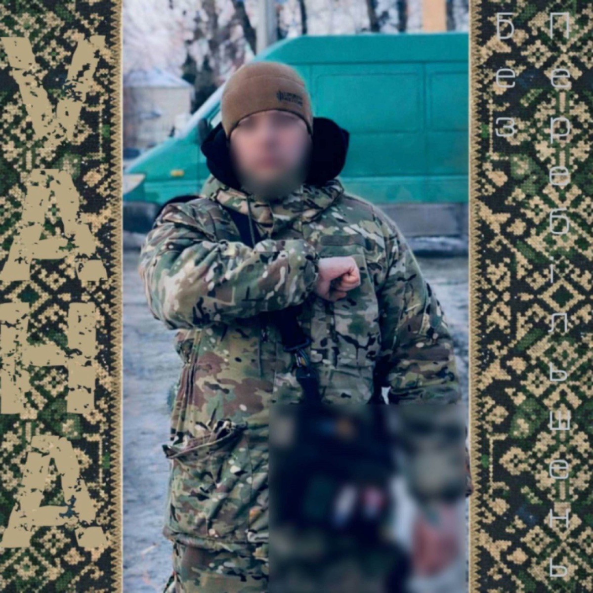 Без перебільшень - Single by VAHA & MILITARY UNDERGROUND THEATRE album cover