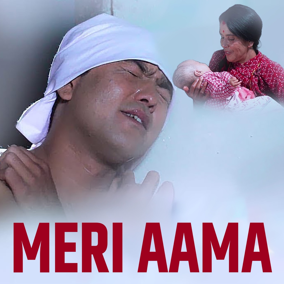 Meri Aama (feat. Ramkumar Nepali) - Single by Sanjib Thakuri album cover