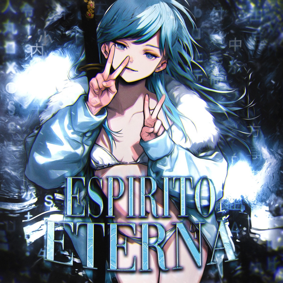 Espirito Eterna - EP by Flame Runner & RVNGE album cover