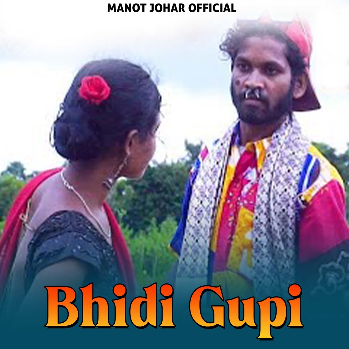 Bhidi Gupi - Single by Mampi & Babulal Hembrom album cover