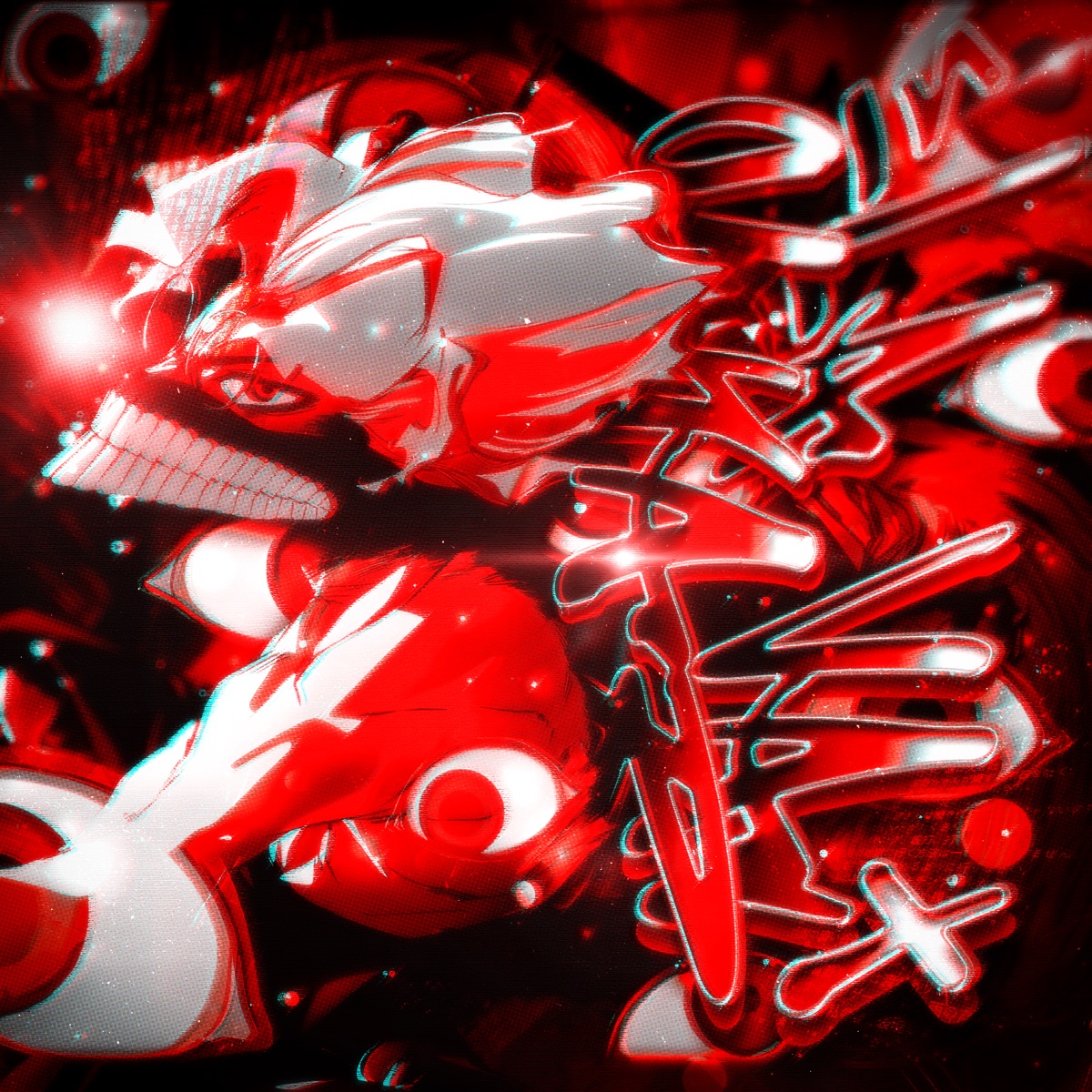 ELA VAI OLHAR - EP by SK3TCH01, Seek & VL4DK1 album cover