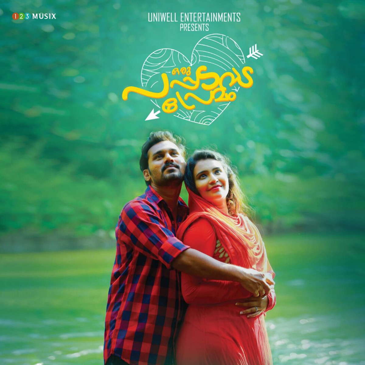 Oru Pappadavada Premam (Original Motion Picture Soundtrack) - EP by Rajesh Babu K Sooranad, Nishant Kodamana, Kaithapram Damodaran Namboodiri & Vasu Arekode album cover