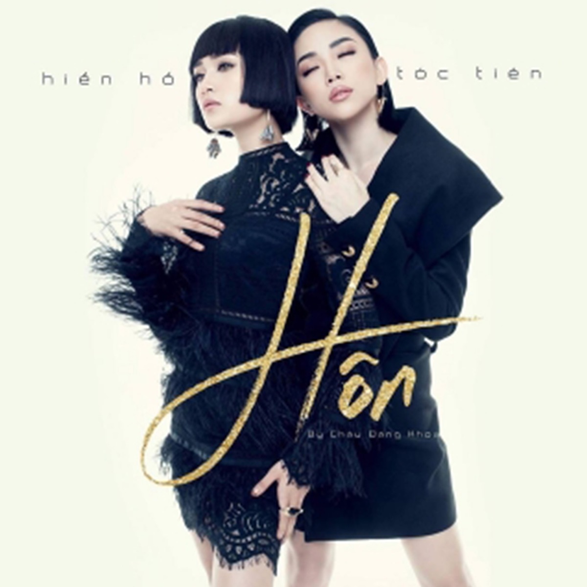 Hôn (feat. Hiền Hồ) - Single by Tóc Tiên album cover