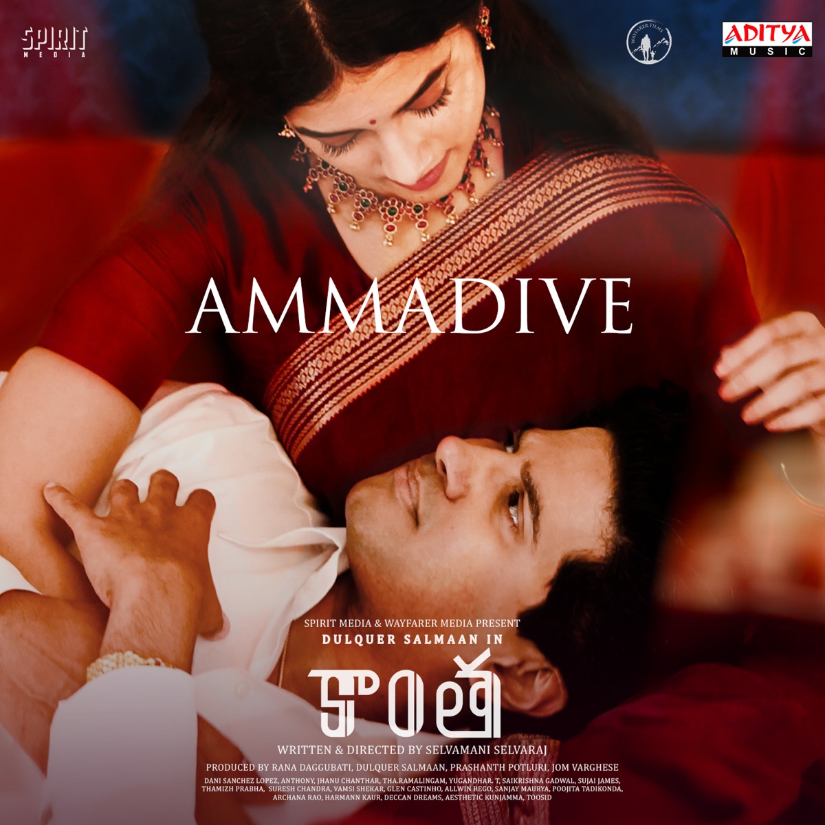 Ammadive (From "Kaantha") - Single by Jhanu Chanthar, Pradeep Kumar & Krishna Kanth album cover